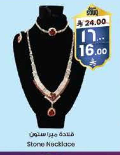 available at City Flower in KSA, Saudi Arabia, Saudi - Dammam