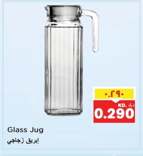 available at نستو هايبر ماركت in الكويت - مدينة الكويت