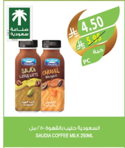 مشروب قهوة مثلج available at المزرعة in مملكة العربية السعودية, السعودية, سعودية - عرعر