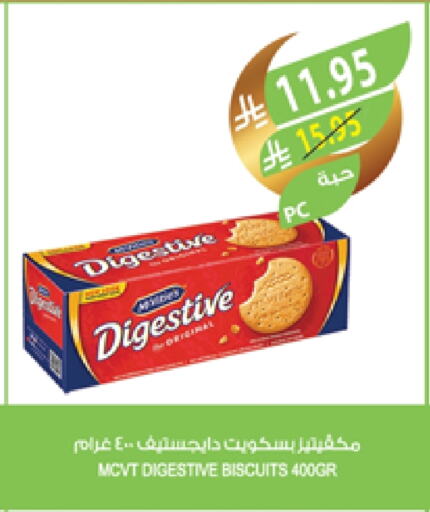 available at Farm  in KSA, Saudi Arabia, Saudi - Najran