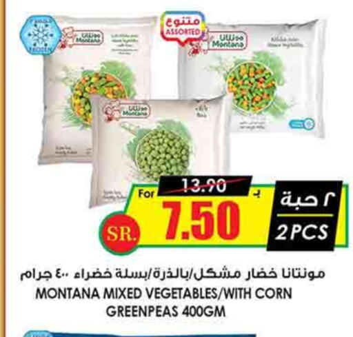 available at Prime Supermarket in KSA, Saudi Arabia, Saudi - Rafha