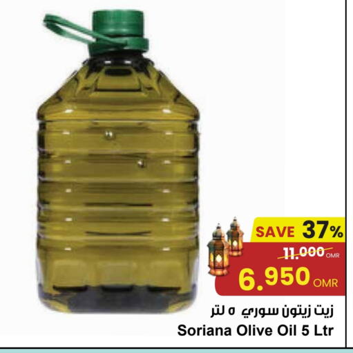 Olive Oil available at Sultan Center  in Oman - Muscat