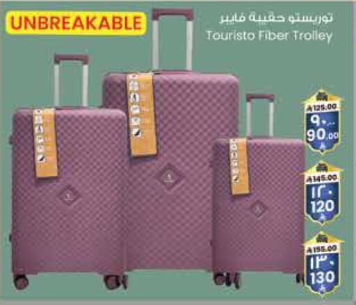 Trolley available at City Flower in KSA, Saudi Arabia, Saudi - Arar