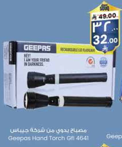 GEEPAS available at City Flower in KSA, Saudi Arabia, Saudi - Sakaka