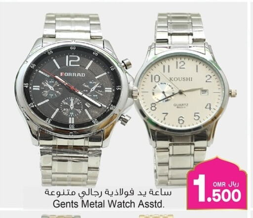 available at A & H in Oman - Muscat