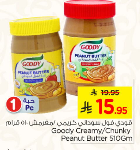 GOODY Peanut Butter available at Nesto in KSA, Saudi Arabia, Saudi - Al Hasa