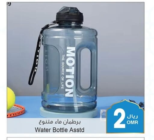 available at A & H in Oman - Muscat