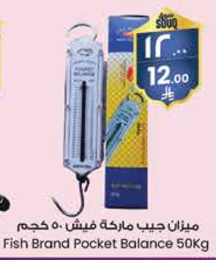 available at City Flower in KSA, Saudi Arabia, Saudi - Arar