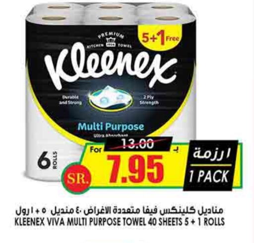 KLEENEX available at Prime Supermarket in KSA, Saudi Arabia, Saudi - Al Majmaah