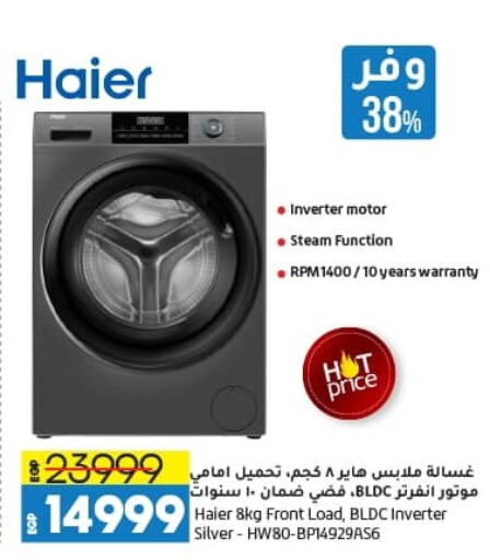 HAIER Washing Machine available at Lulu Hypermarket  in Egypt