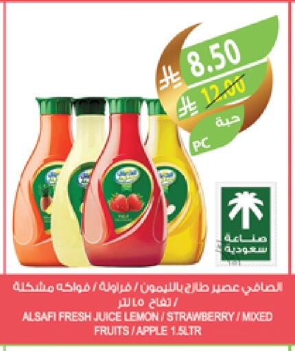 Lemon Strawberry Apple available at Farm  in KSA, Saudi Arabia, Saudi - Jeddah