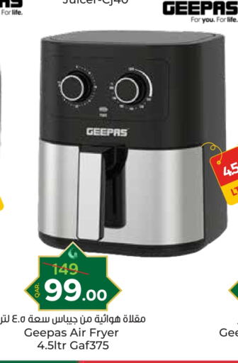 GEEPAS Air Fryer available at Paris Hypermarket in Qatar - Al Wakra