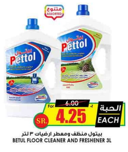 General Cleaner available at Prime Supermarket in KSA, Saudi Arabia, Saudi - Ta'if