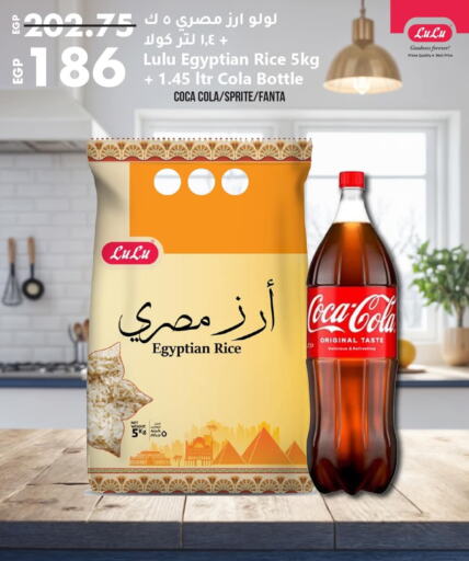 available at لولو هايبرماركت in Egypt - القاهرة