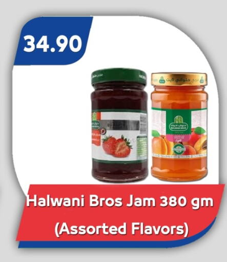 Jam available at Bassem Market in Egypt - Cairo