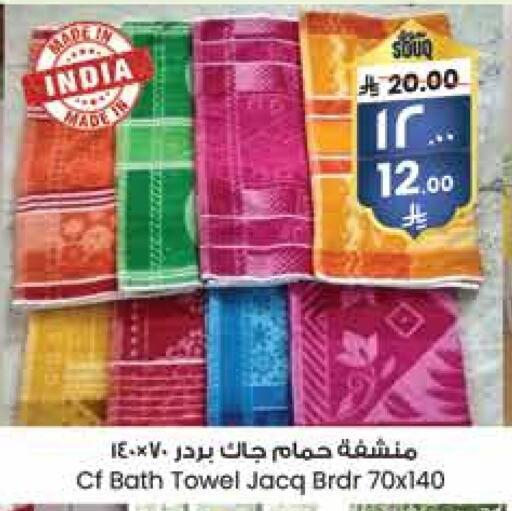 available at ستي فلاور in مملكة العربية السعودية, السعودية, سعودية - الرياض