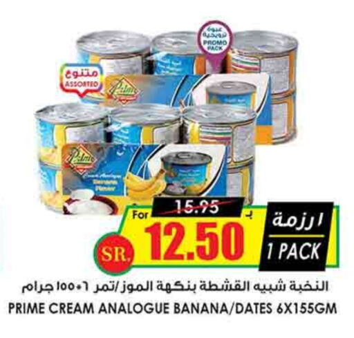 Banana available at Prime Supermarket in KSA, Saudi Arabia, Saudi - Riyadh