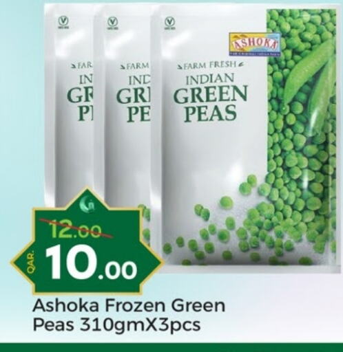 Peas available at باريس هايبرماركت in قطر - أم صلال