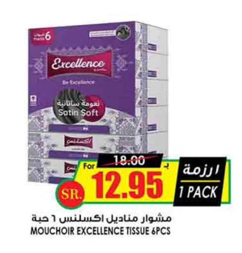 available at Prime Supermarket in KSA, Saudi Arabia, Saudi - Al Duwadimi