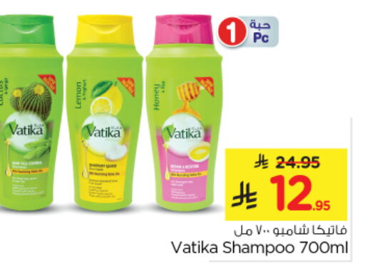 VATIKA Shampoo / Conditioner available at Nesto in KSA, Saudi Arabia, Saudi - Riyadh