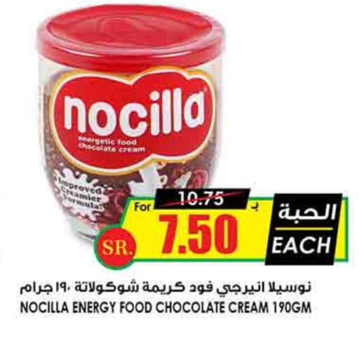 available at Prime Supermarket in KSA, Saudi Arabia, Saudi - Bishah