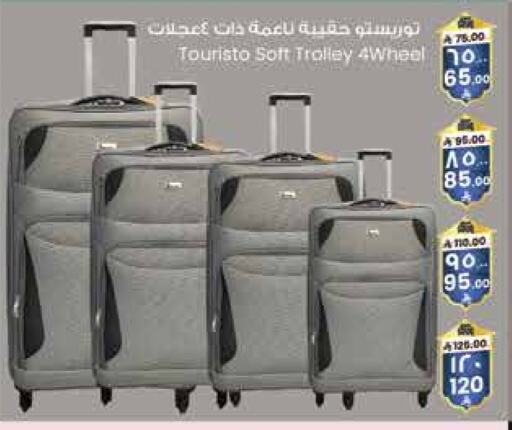 Trolley available at City Flower in KSA, Saudi Arabia, Saudi - Arar