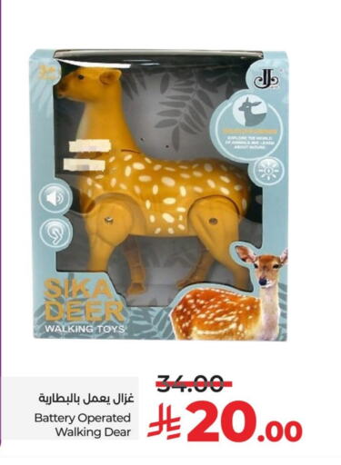 available at LULU Hypermarket in KSA, Saudi Arabia, Saudi - Jubail