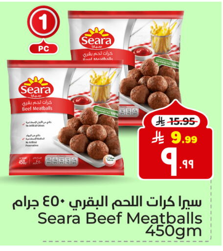 SEARA Beef available at Hyper Al Wafa in KSA, Saudi Arabia, Saudi - Ta'if