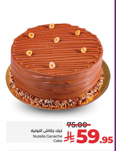 available at LULU Hypermarket in KSA, Saudi Arabia, Saudi - Jubail