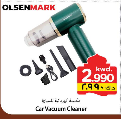 available at Mark & Save in Kuwait - Ahmadi Governorate