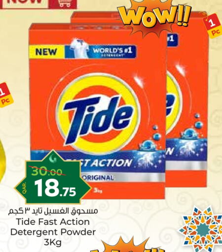 TIDE Detergent available at Paris Hypermarket in Qatar - Al Wakra