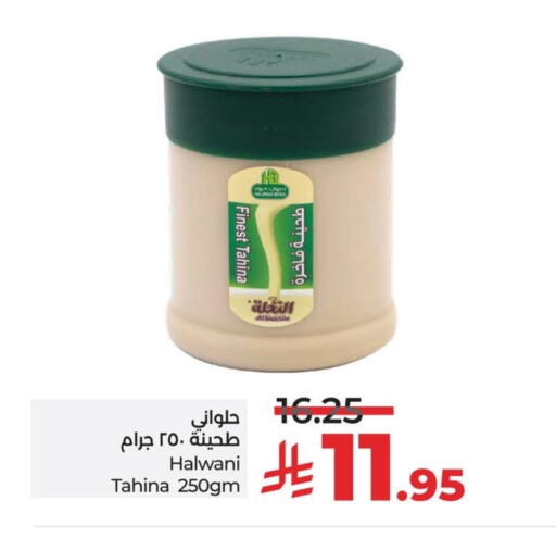 Tahina & Halawa available at LULU Hypermarket in KSA, Saudi Arabia, Saudi - Hafar Al Batin