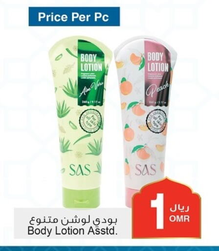 Body Lotion & Cream available at A & H in Oman - Muscat