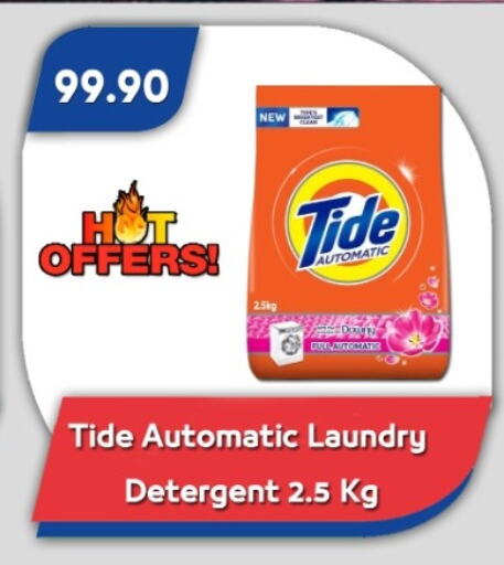 TIDE Detergent available at Bassem Market in Egypt - Cairo