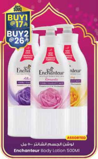 Enchanteur Body Lotion & Cream available at City Flower in KSA, Saudi Arabia, Saudi - Yanbu