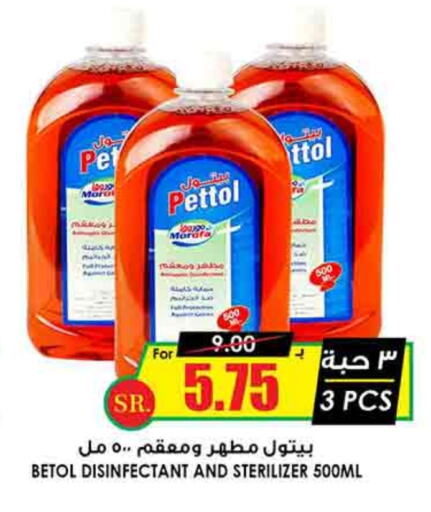 Disinfectant available at Prime Supermarket in KSA, Saudi Arabia, Saudi - Dammam