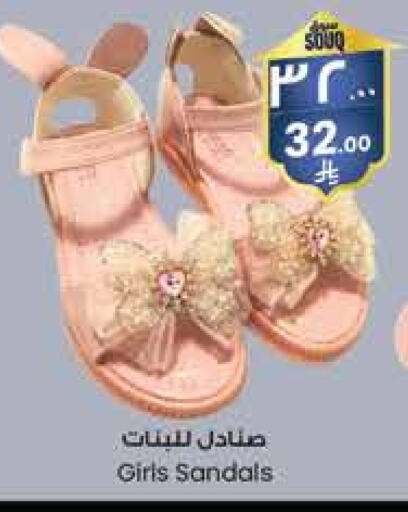 available at City Flower in KSA, Saudi Arabia, Saudi - Najran