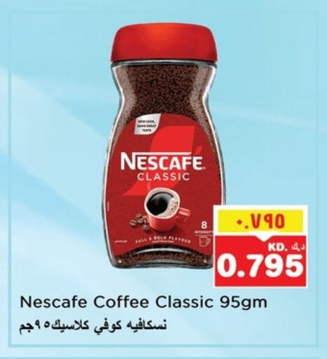 NESCAFE Coffee available at Nesto Hypermarkets in Kuwait - Ahmadi Governorate