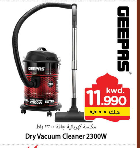 GEEPAS Vacuum Cleaner available at Mark & Save in Kuwait - Ahmadi Governorate