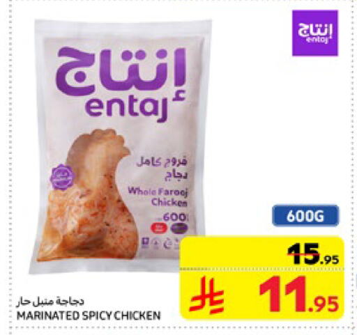 Marinated Chicken available at Carrefour in KSA, Saudi Arabia, Saudi - Medina