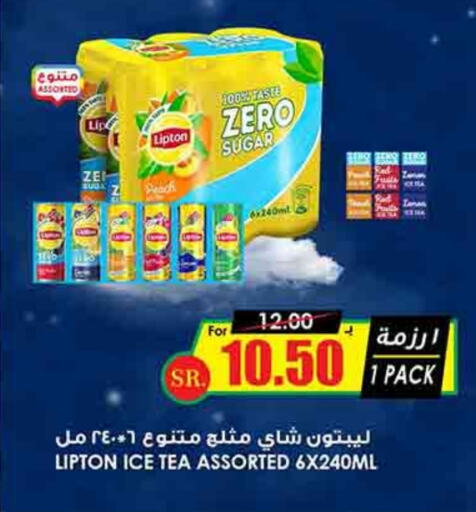 Lipton ICE Tea available at Prime Supermarket in KSA, Saudi Arabia, Saudi - Al Duwadimi