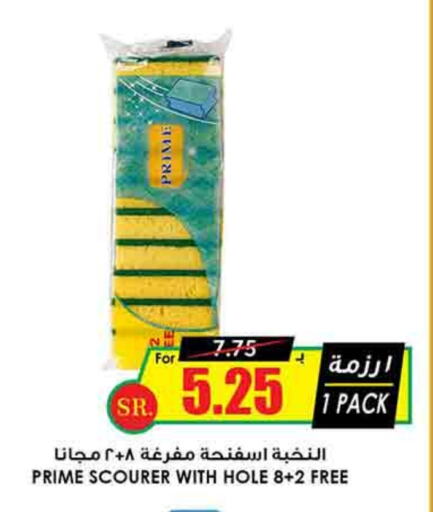 Cleaning Aid available at Prime Supermarket in KSA, Saudi Arabia, Saudi - Buraidah