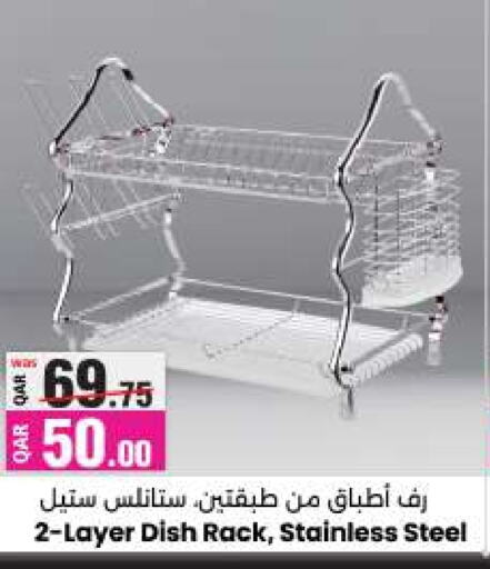 available at أنصار جاليري in قطر - الضعاين