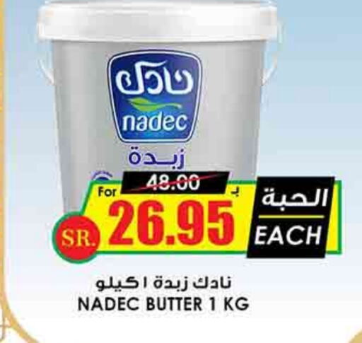 NADEC available at Prime Supermarket in KSA, Saudi Arabia, Saudi - Al Hasa