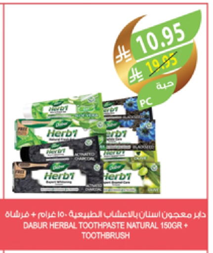 DABUR Toothpaste available at Farm  in KSA, Saudi Arabia, Saudi - Qatif