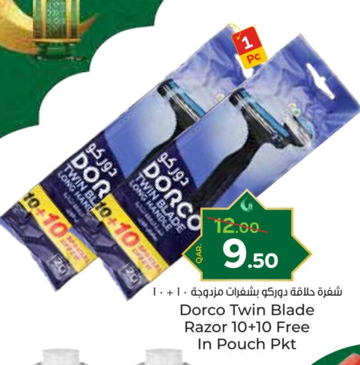 Razor available at Paris Hypermarket in Qatar - Al Wakra