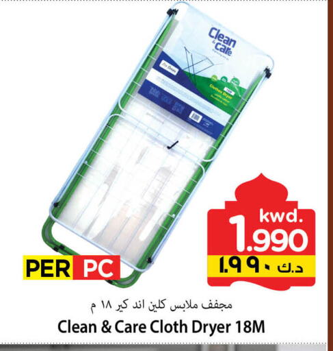 Dryer Stand available at Mark & Save in Kuwait - Ahmadi Governorate