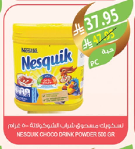 NESQUIK available at Farm  in KSA, Saudi Arabia, Saudi - Yanbu