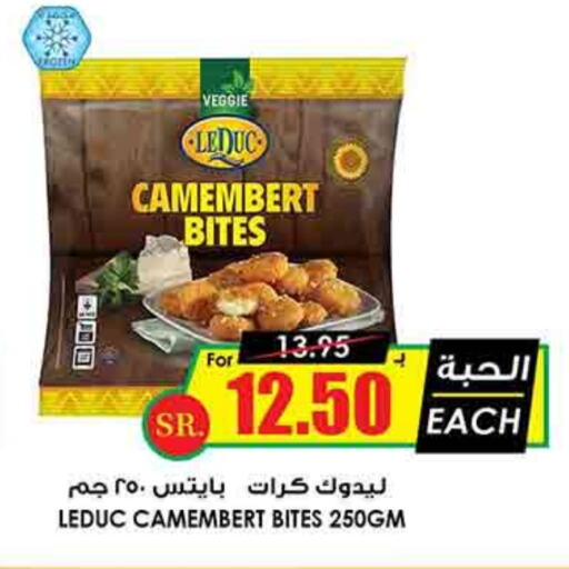 available at Prime Supermarket in KSA, Saudi Arabia, Saudi - Al Duwadimi