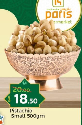 available at Paris Hypermarket in Qatar - Al Wakra